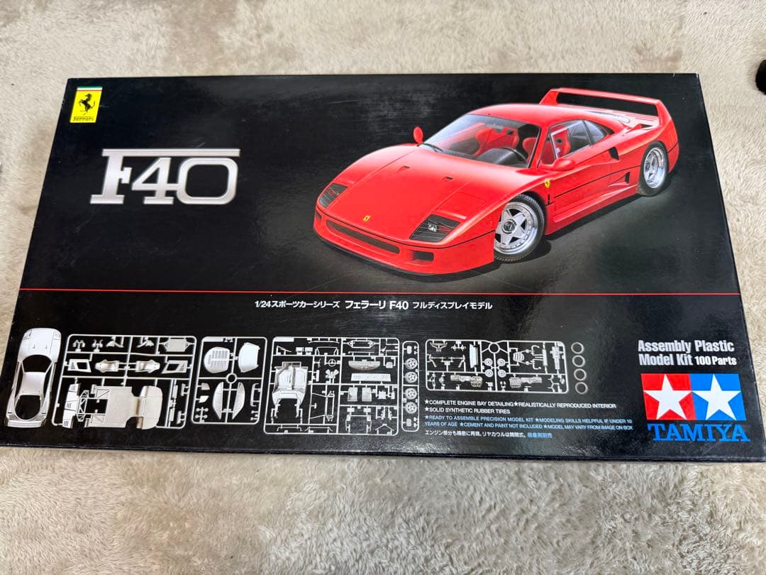 タミヤ 1/24 フェラーリ F40＋スタジオ27エッチングパーツ