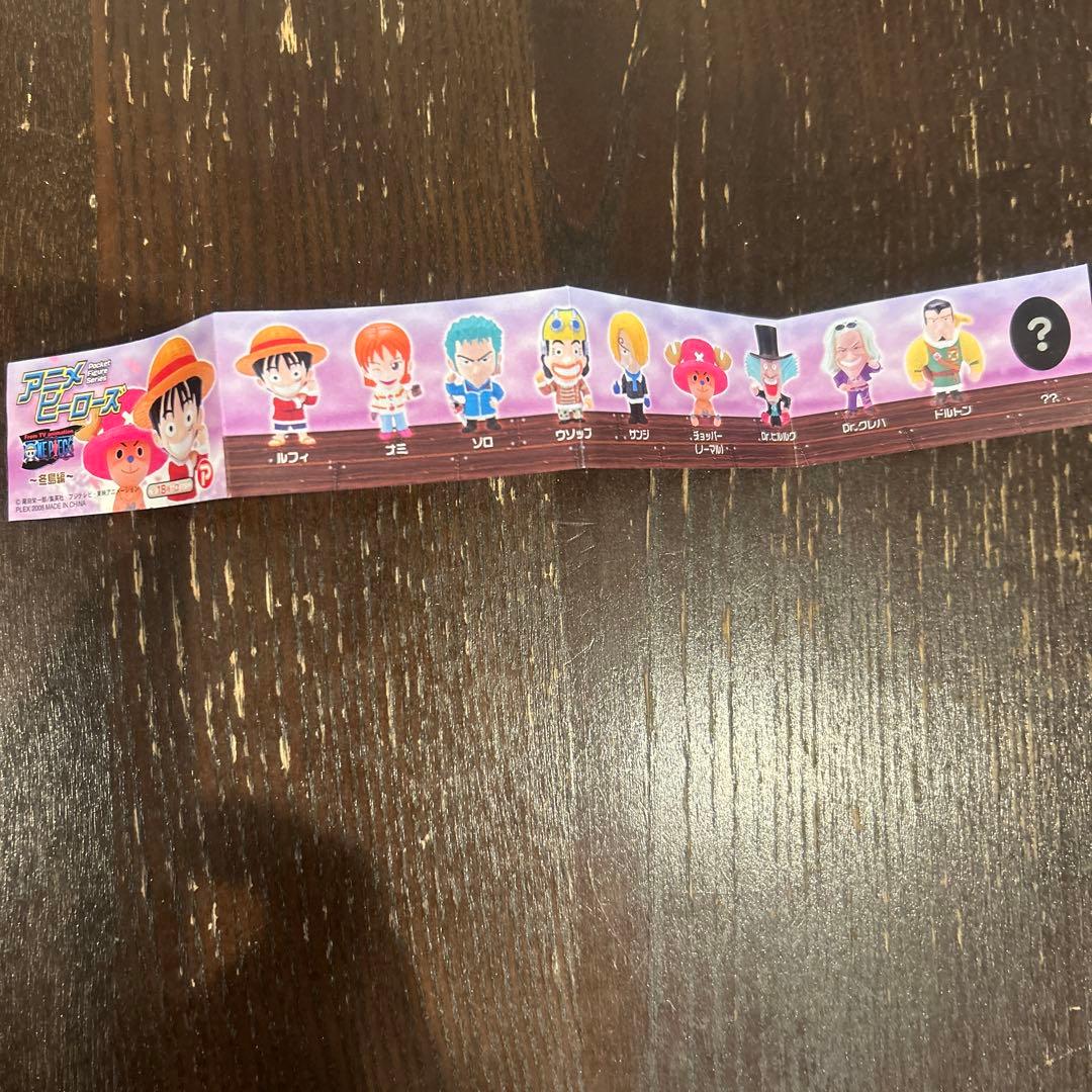 アニキャラヒーローズ ワンピース 旧冬島編　フルコンプ　シークレット・特典あり。