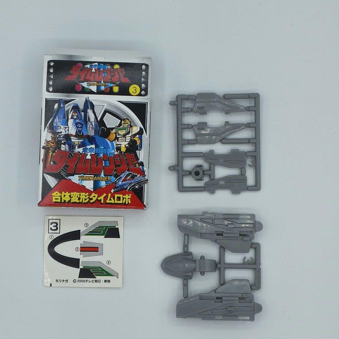 森永 未来戦隊タイムレンジャー 合体変形 タイムロボ 6種セット