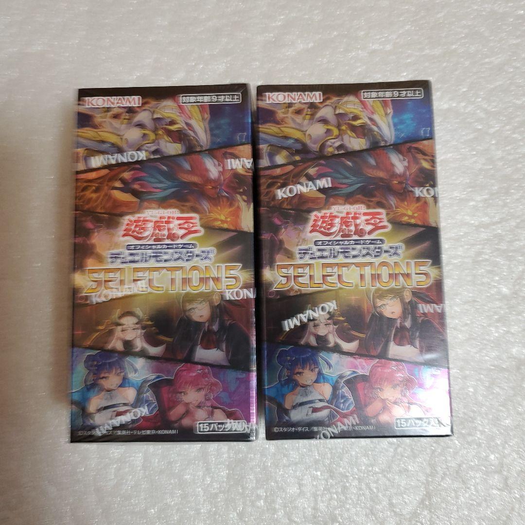 遊戯王カード　セレクション5未開封BOX・2セット・シュリンク付きです。