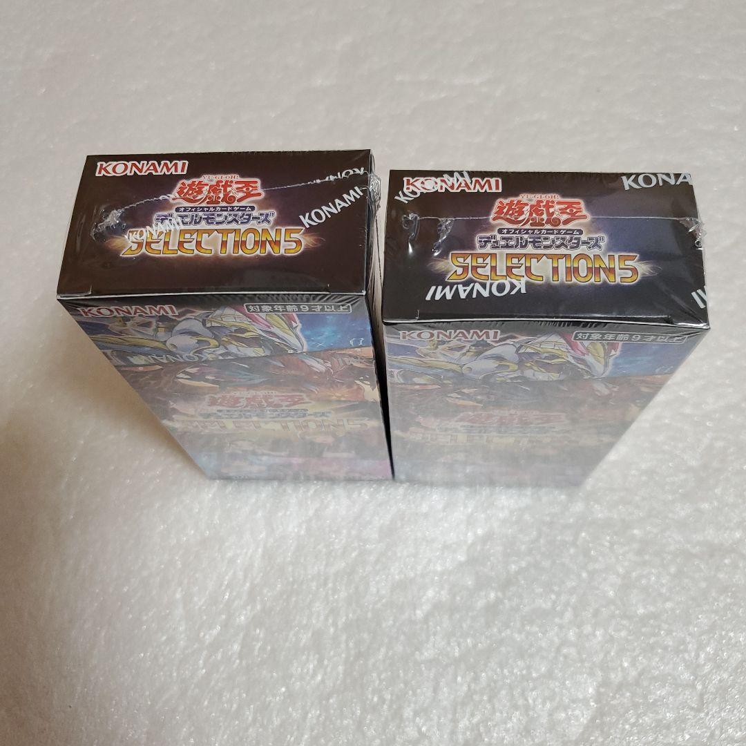 遊戯王カード　セレクション5未開封BOX・2セット・シュリンク付きです。