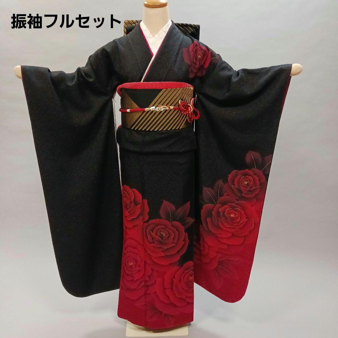 シンプル薔薇　振袖フルセット