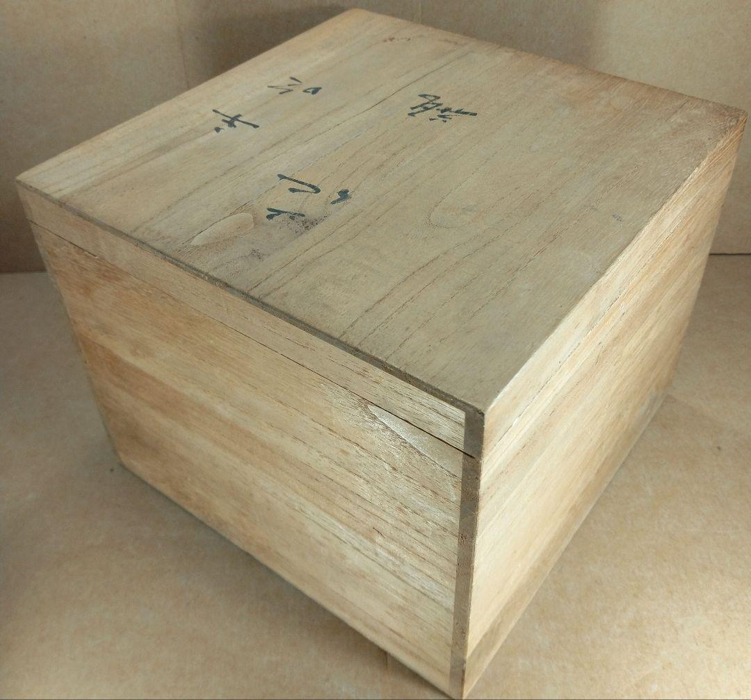 【本物保証】藤田喬平 手吹 花瓶(水色,白系) 共箱 栞 ｗ17㎝ 手吹ガラス