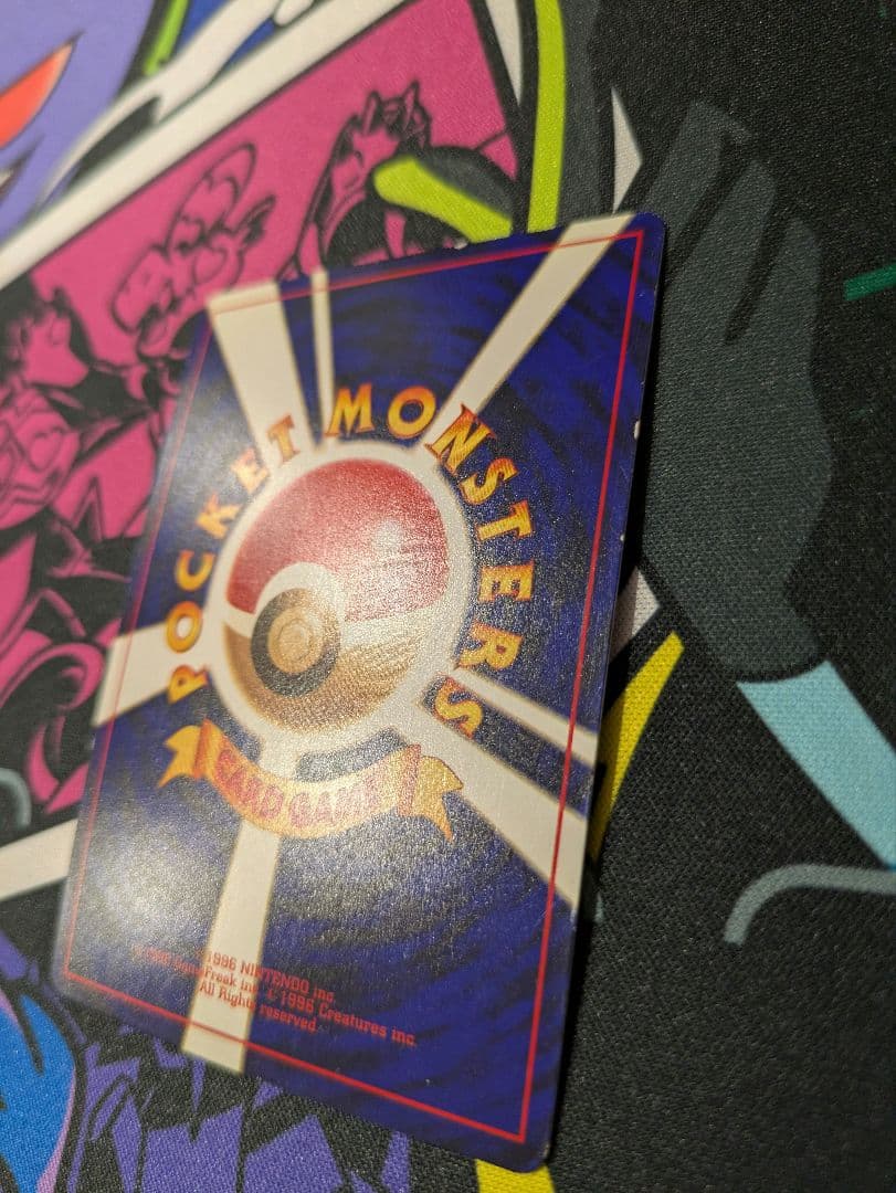 【希少&高騰中】ひかるミュウ 旧裏 ポケモンカード プロモカード