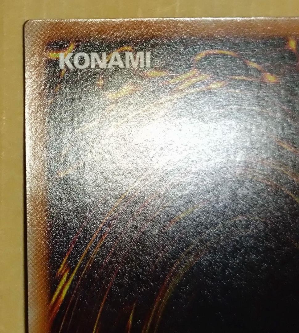 【遊戯王】スターダスト・ドラゴン レリーフ TDGS-JP040 美品