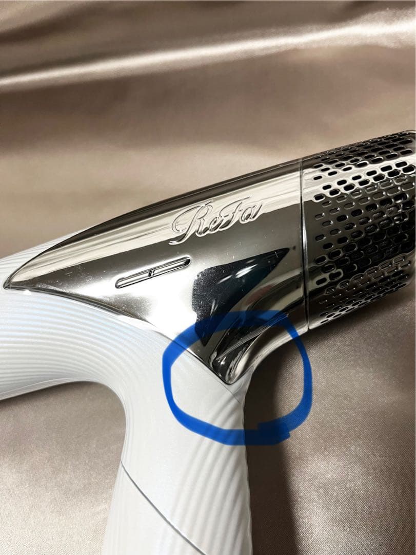 リファビューテック ドライヤースマート（ホワイト）