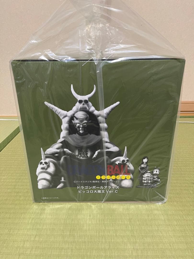 ドラゴンボールアライズ　ピッコロ大魔王　通常カラー　ver.C ジーマ特典付き