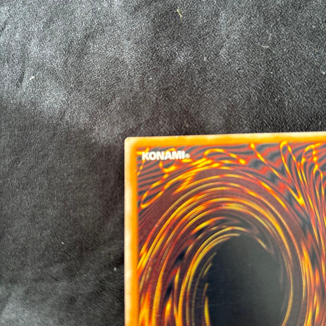 g*w様 青眼の白龍 SM-51 ブルーアイズ　ホワイトドラゴン　レリーフ　アル