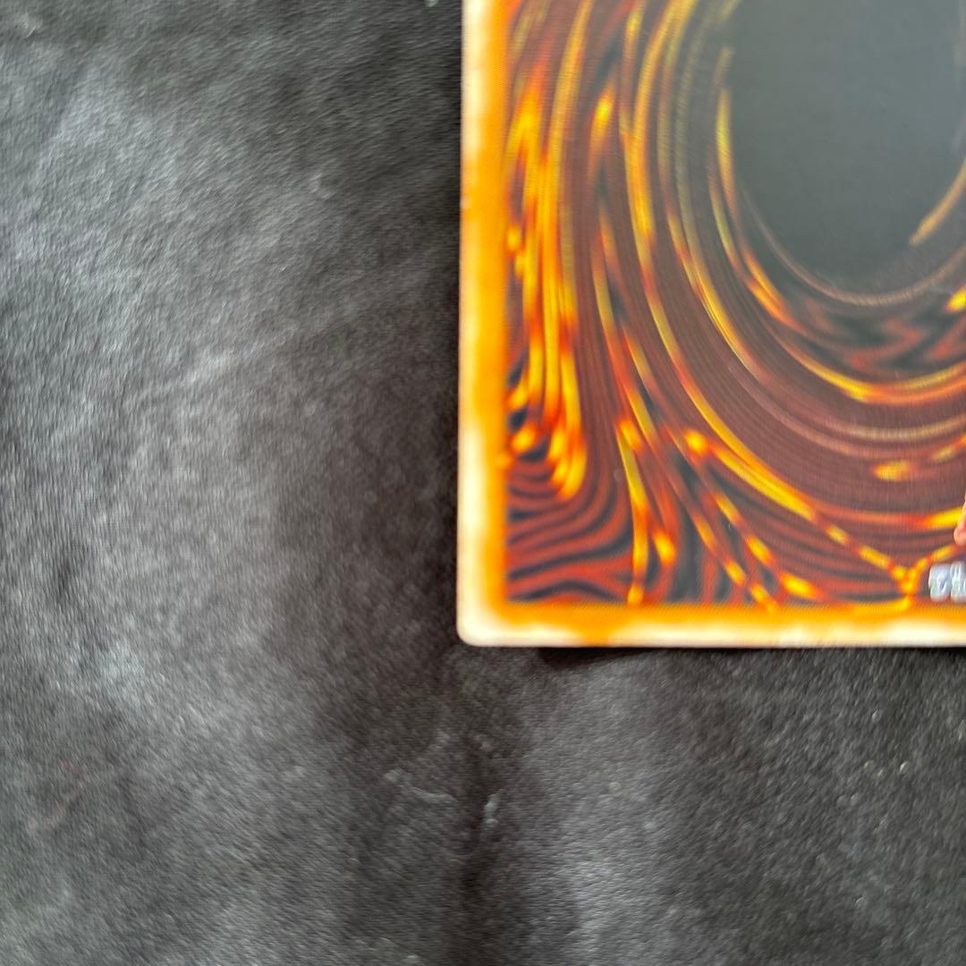 g*w様 青眼の白龍 SM-51 ブルーアイズ　ホワイトドラゴン　レリーフ　アル