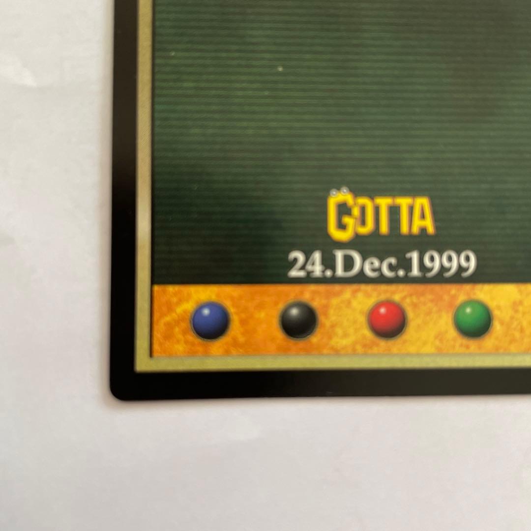 MTG マジックザギャザリング　大天使プロモ