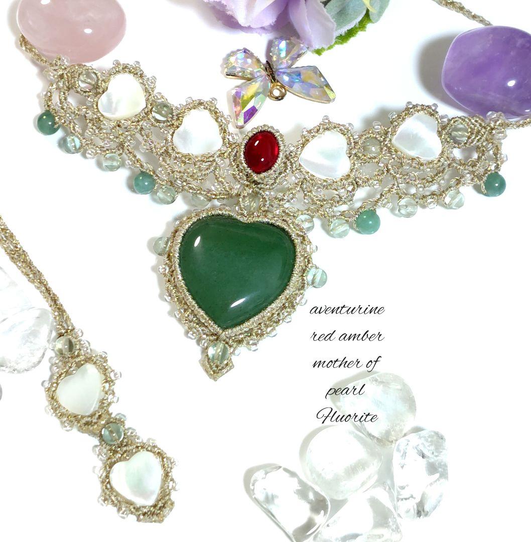 ♡アベンチュリン、レッドアンバー、フローライトなどマクラメ編みネックレス