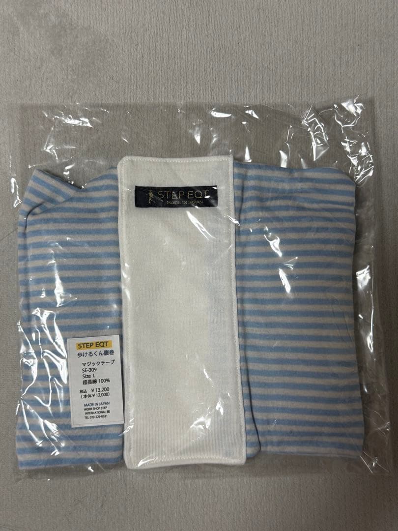 STEP EQT 歩けるくん腹巻 Lサイズ