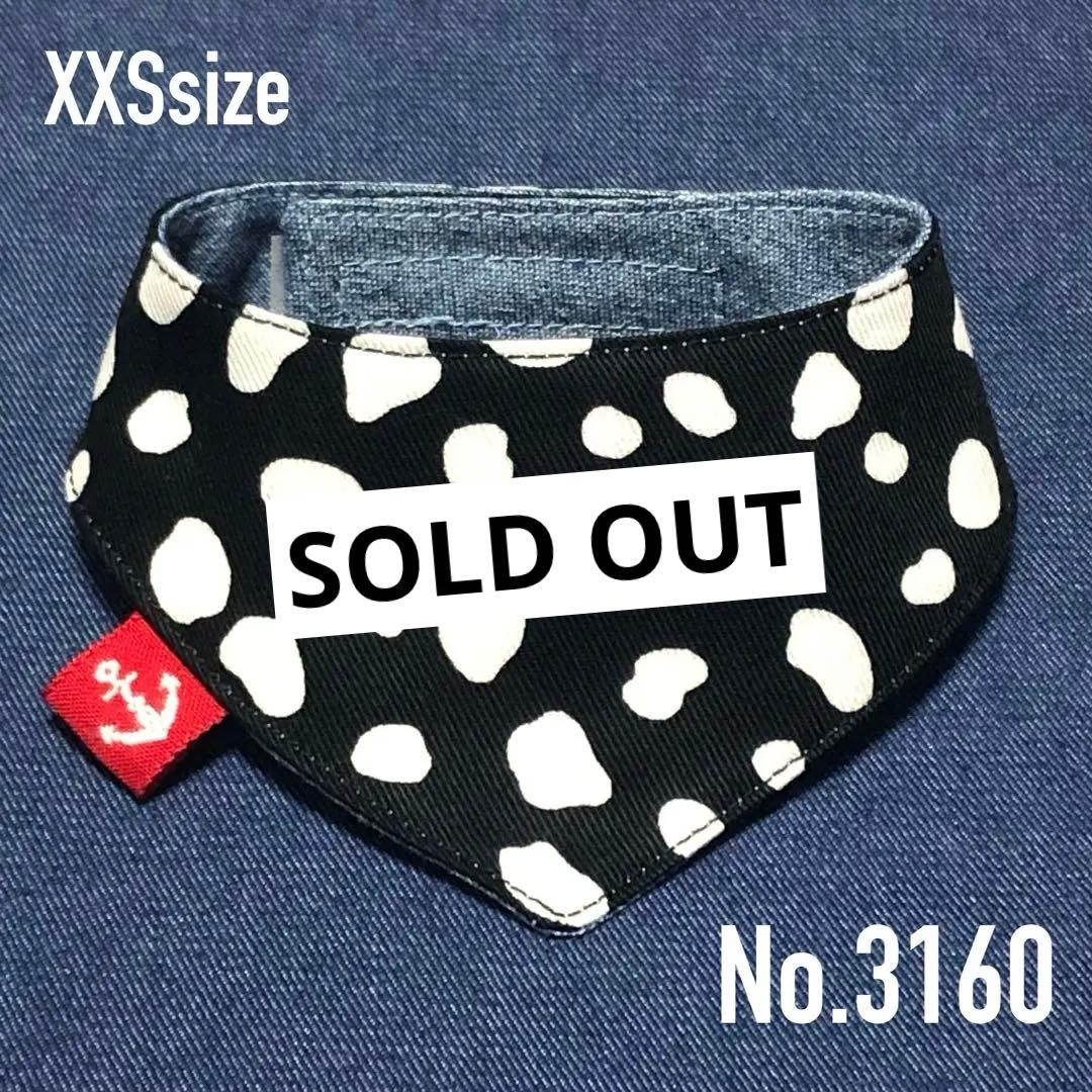 No.3160☘️犬猫用バンダナ XXSサイズ ダルメシアン ＆ ダンガリーブルー