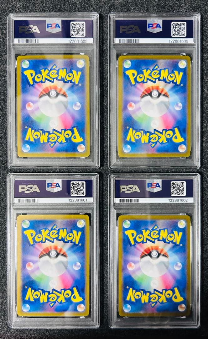 【PSA10 4連番】ポケモンカードゲームclassic 御三家＋ミュウツー