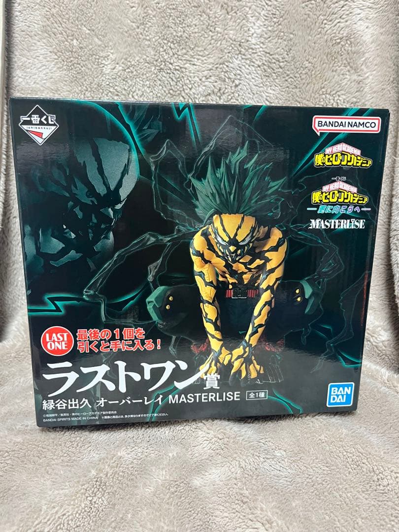 僕のヒーローアカデミア　一番くじ　更に向こうへ 　ラストワン賞　オーバーレイ