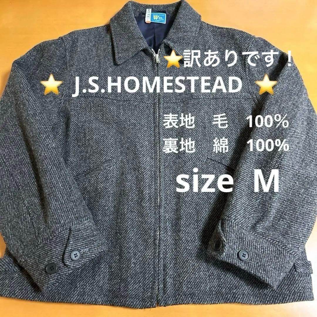 ⭐️J.S.STEADブリティッシュツィードスポーツジャケットsize M