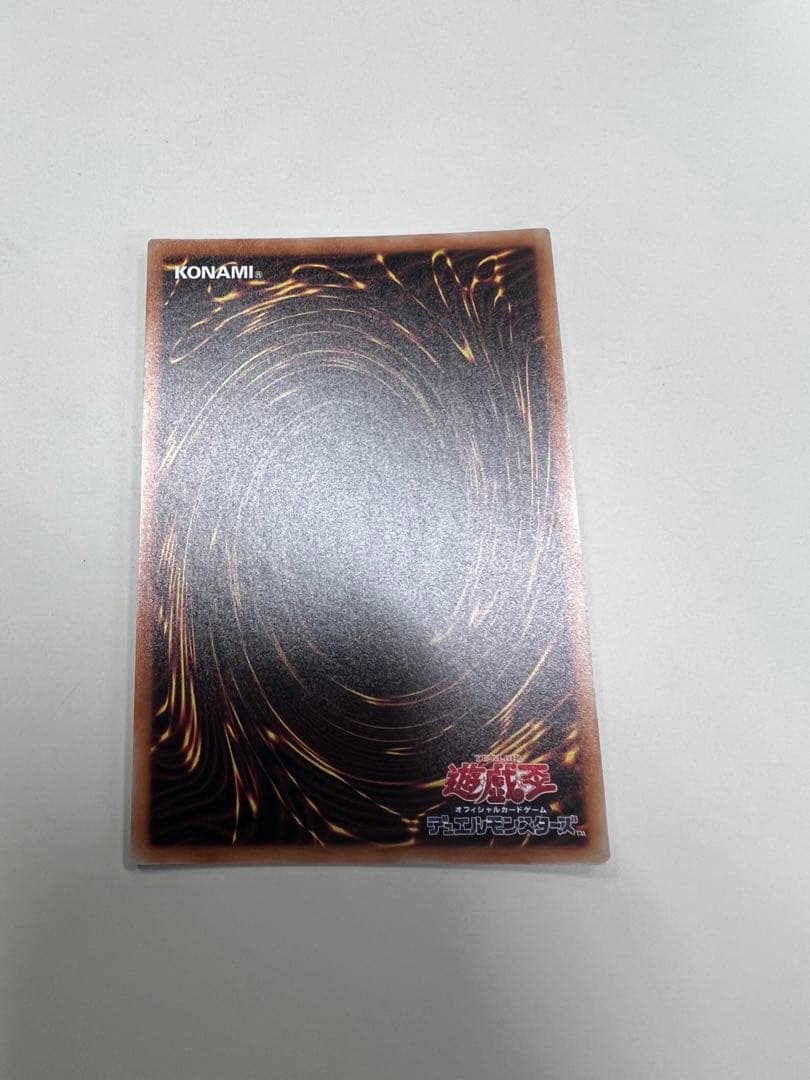 遊戯王 ギャラクシーアイズタキオンドラゴン　20th