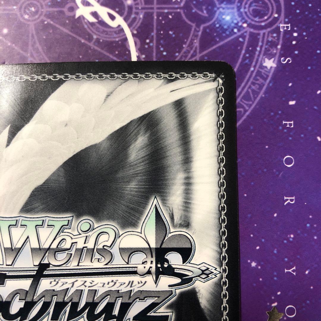 ヴァイスシュヴァルツ プリンセスコネクト 主を導く役目コッコロ SSP サイン