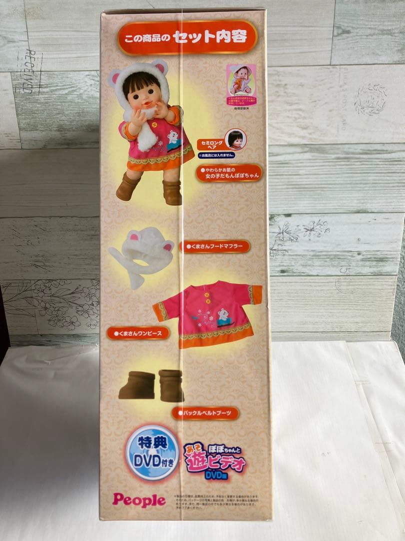 女の子だもんぽぽちゃん