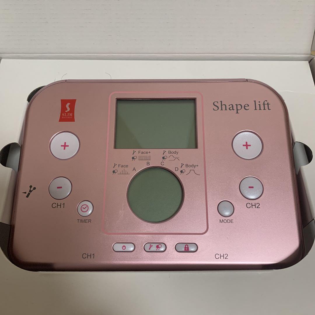 即日発送！　スリムビューティーハウス シェイプリフト