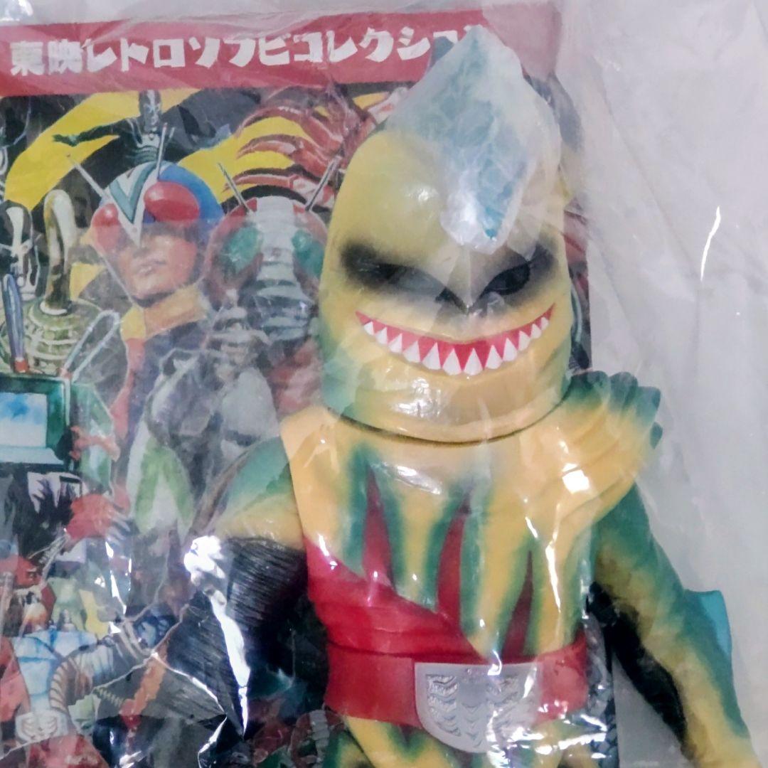 東映レトロソフビコレクションピッケルシャーク 2015年 メディコム 約28cm