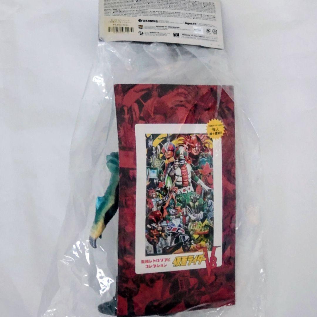 東映レトロソフビコレクションピッケルシャーク 2015年 メディコム 約28cm