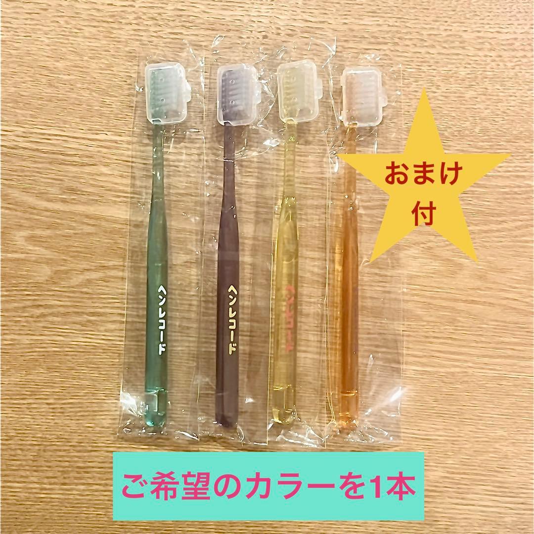 ト*コ様 藤井風　HELP EVER HURT NEVER ビーニー　黒　ニット