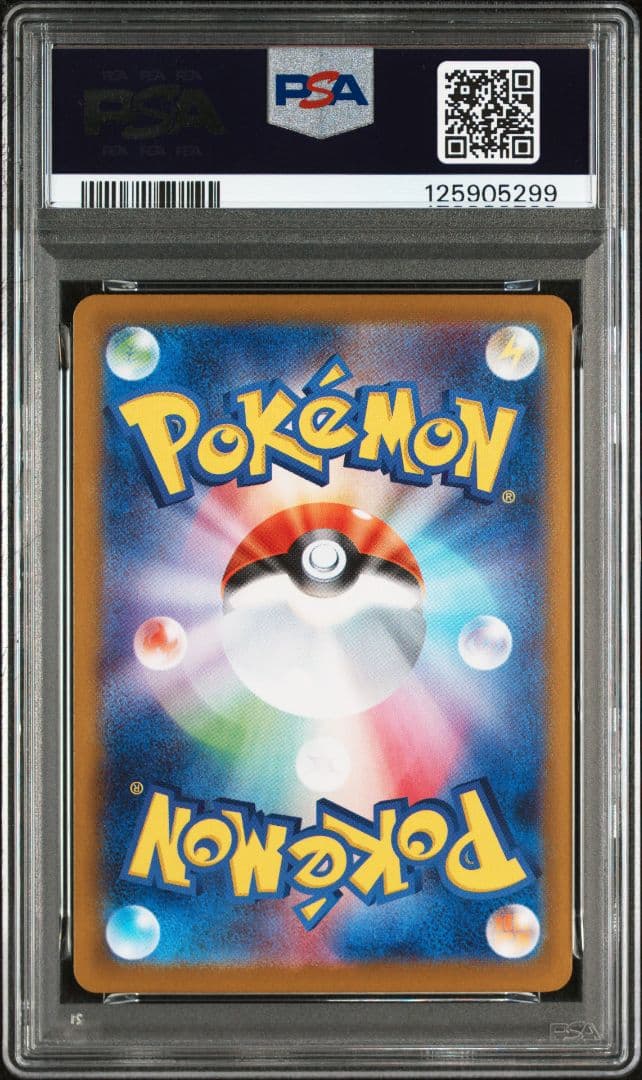 ポケモンカード　ロケット団のミュウツーex sar psa7