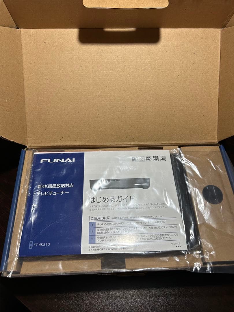 FUNAI FT-4KS10 4k衛星放送対応TVチューナー