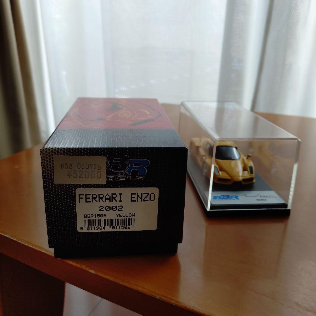 フェラーリ　エンツォ 1／43