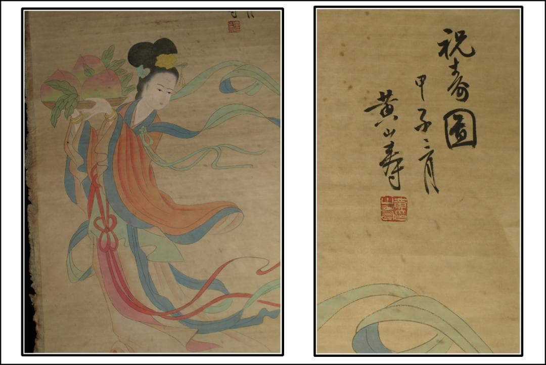 古掛け軸「斉白石作　人物図　紙本」中国民間画家 唐物唐本 BD550C11-4