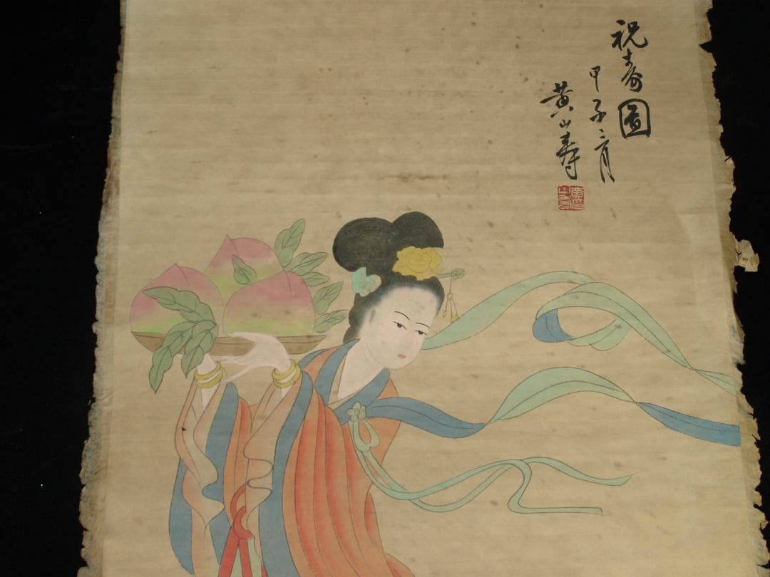 古掛け軸「斉白石作　人物図　紙本」中国民間画家 唐物唐本 BD550C11-4