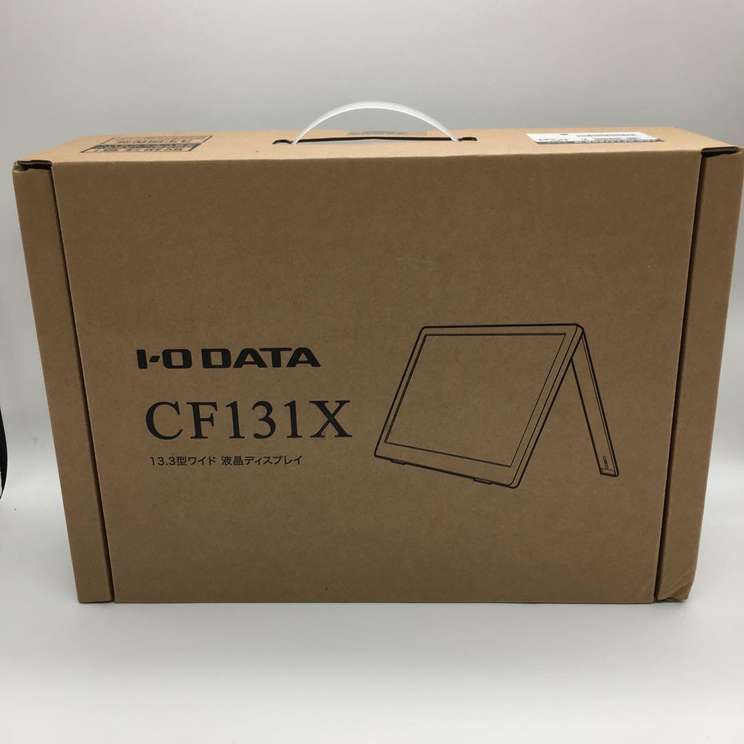 IODATA モバイルモニター 13.3インチ LCD-CF131XDB-M