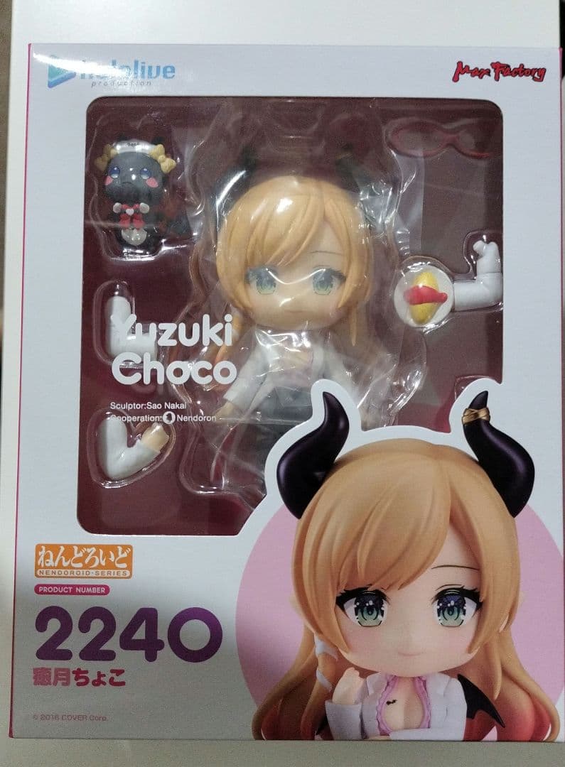 【特典付き】ねんどろいど　癒月ちょこ　ホロライブ　専用エフェクトシート付き