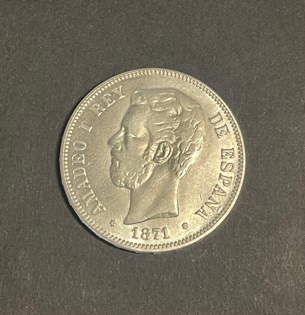 1871年 スペイン 5ペセタ銀貨 アマデオ1世 実測24.73g 本物