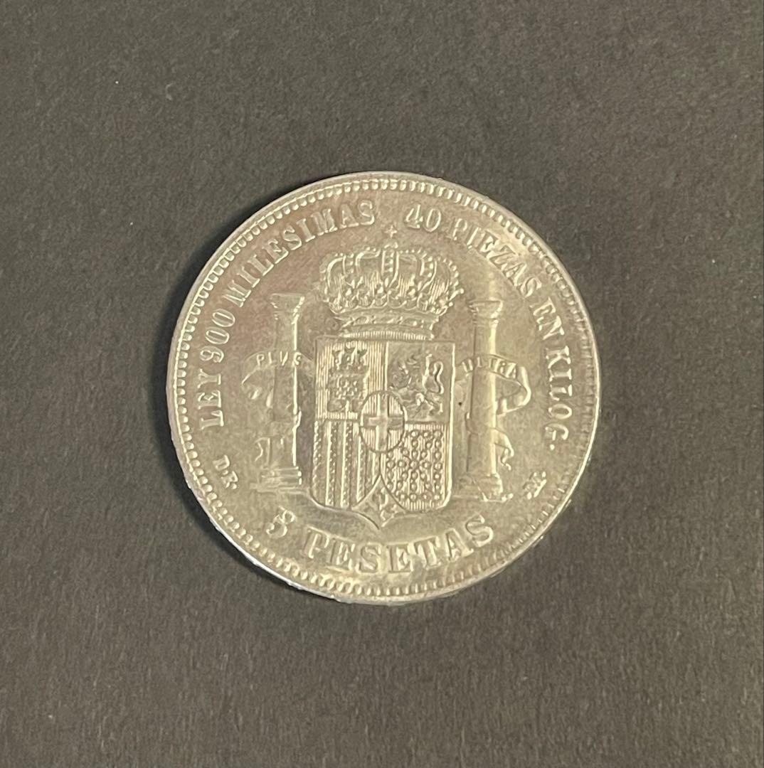 1871年 スペイン 5ペセタ銀貨 アマデオ1世 実測24.73g 本物