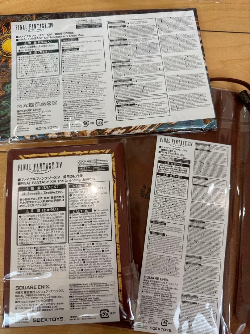 【新品,未使用】ファイナルファンタジーXIV コレクターズボックス