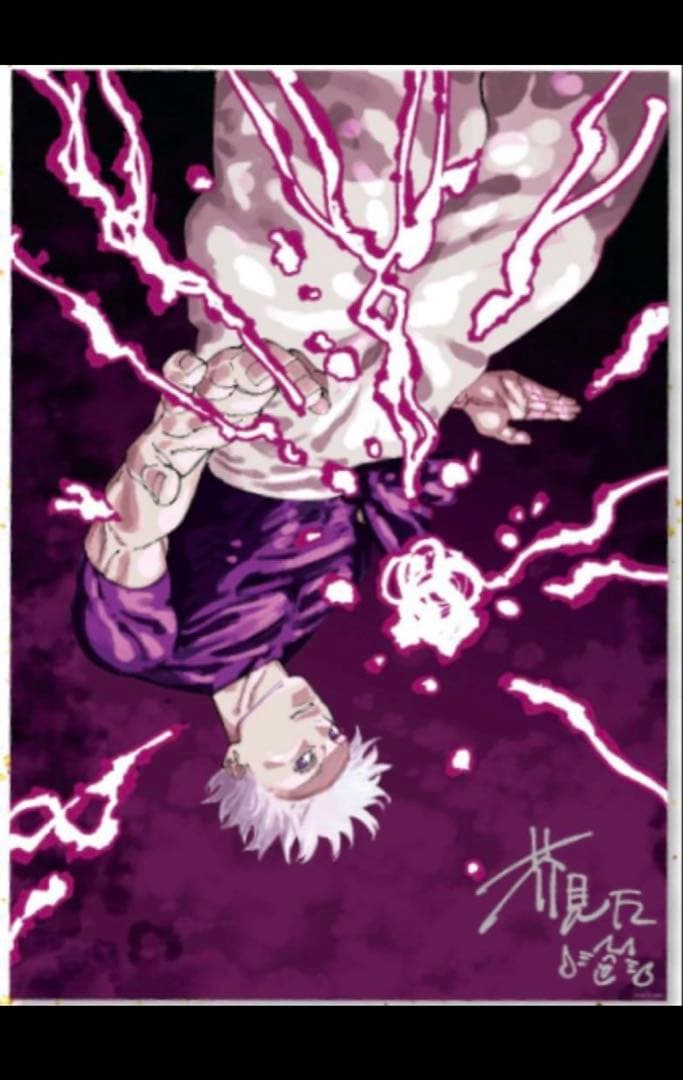 応募者全員サービス 呪術廻戦 リッチポスター 271話＆五条　B2　2個セット