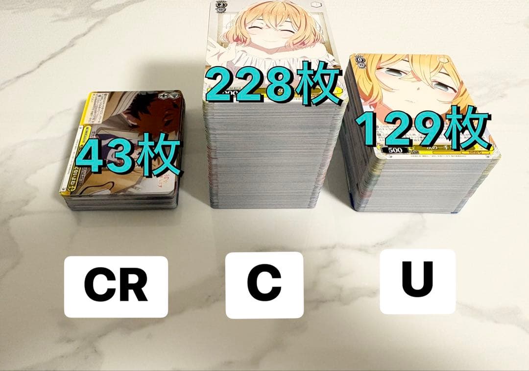 彼女、お借りします Vol.2 ヴァイス まとめ売り SR110枚　他500枚↑