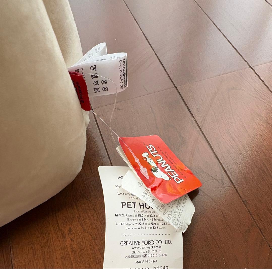 専用　ペットパラダイス スヌーピー 犬 ベッド ドーム