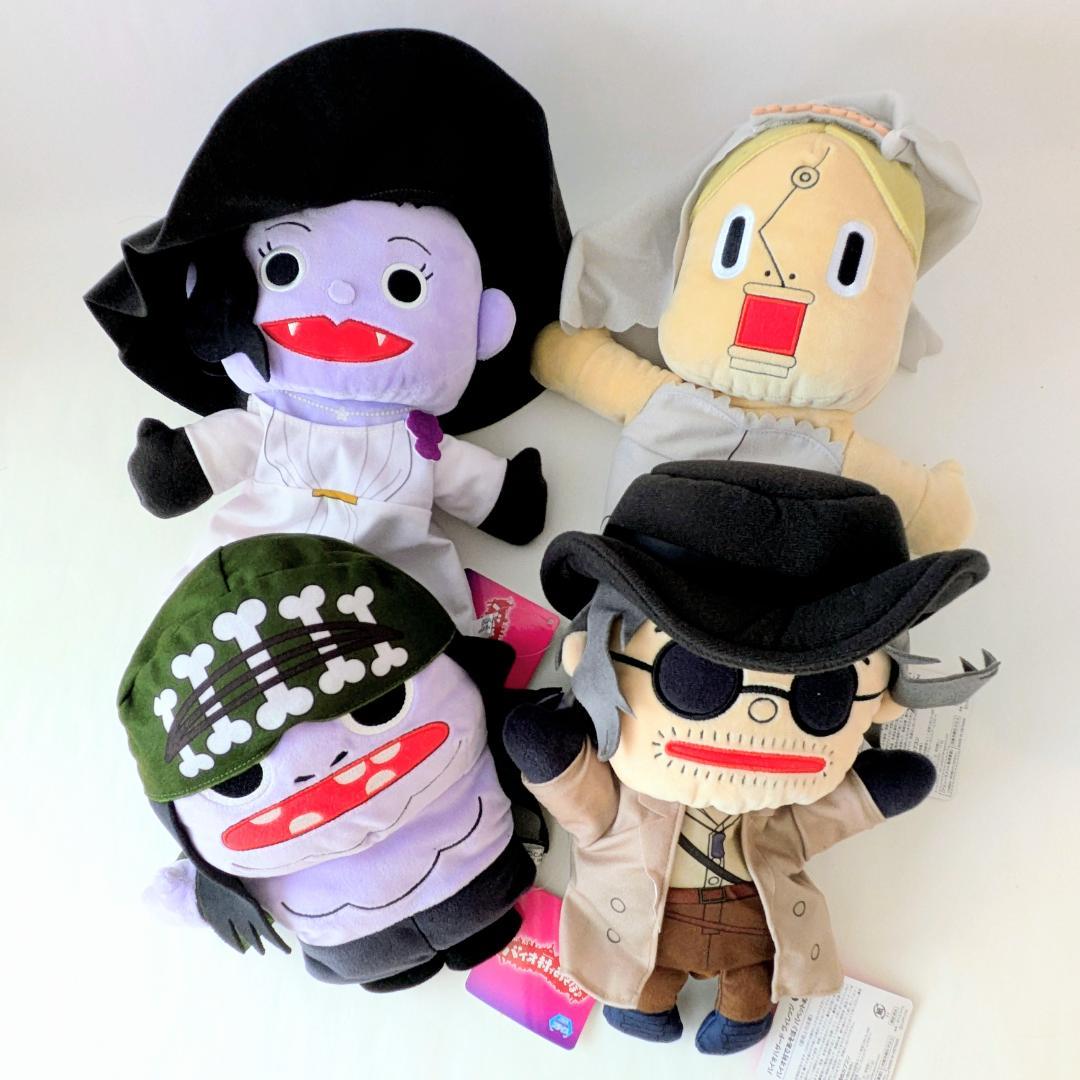 バイオハザード ヴィレッジ バイオ村であそぼ♪ パペットぬいぐるみ コンプセット