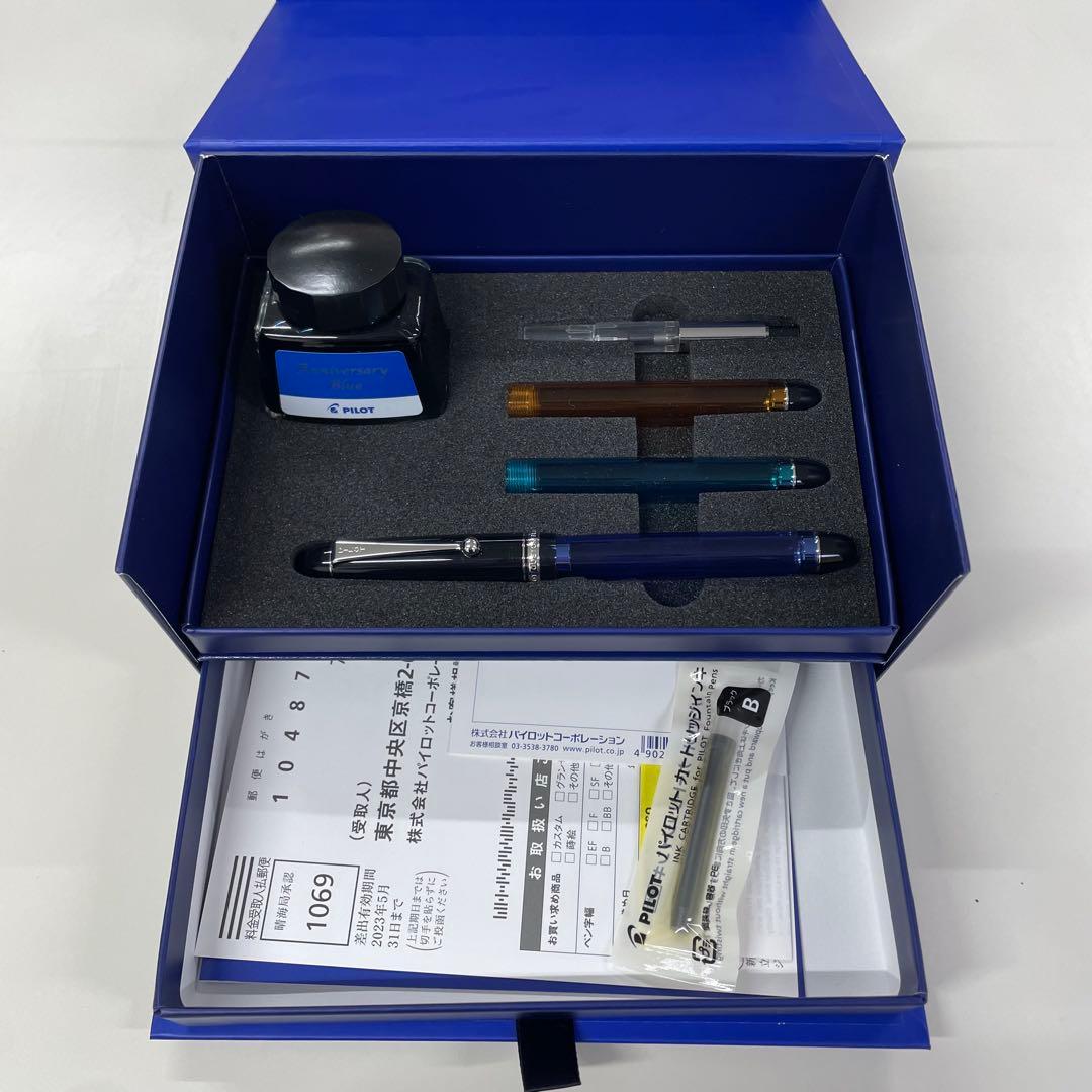 パイロット カスタム74 30周年記念モデル M 中字