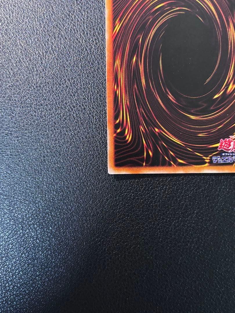 【美品】遊戯王カード　カース・オブ・ドラゴン【初期ウルトラレア】