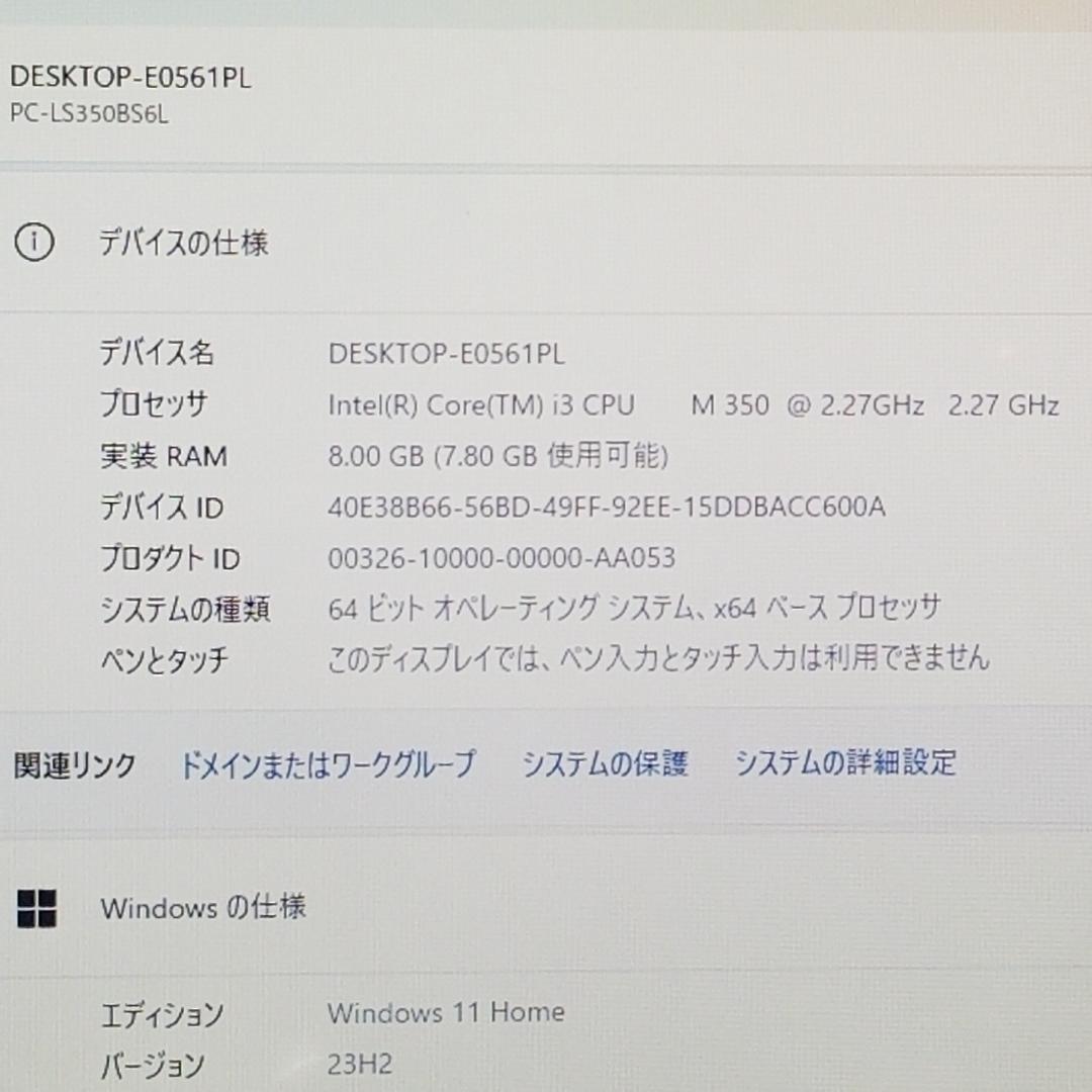 新品SSD Win11 i3搭載 レアカラー ノートPC NEC(E2148)