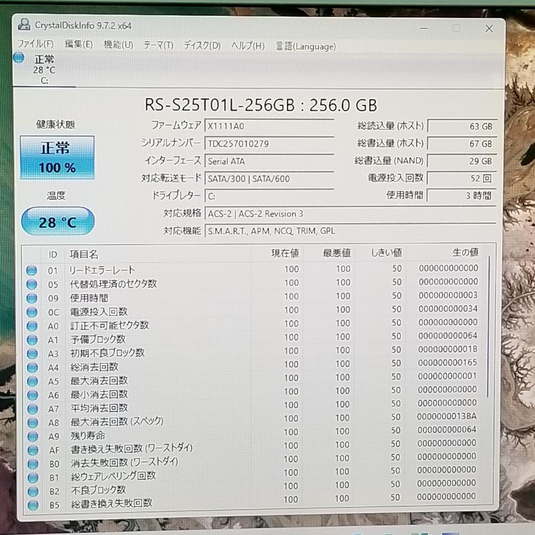 新品SSD Win11 i3搭載 レアカラー ノートPC NEC(E2148)