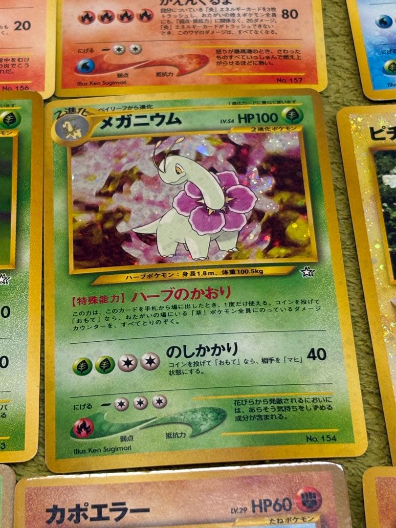 ポケモンカード 1st Edition 旧eカード　ホロあり