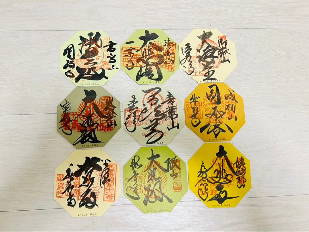 西国三十三所　西国観音曼荼羅　全33枚セット