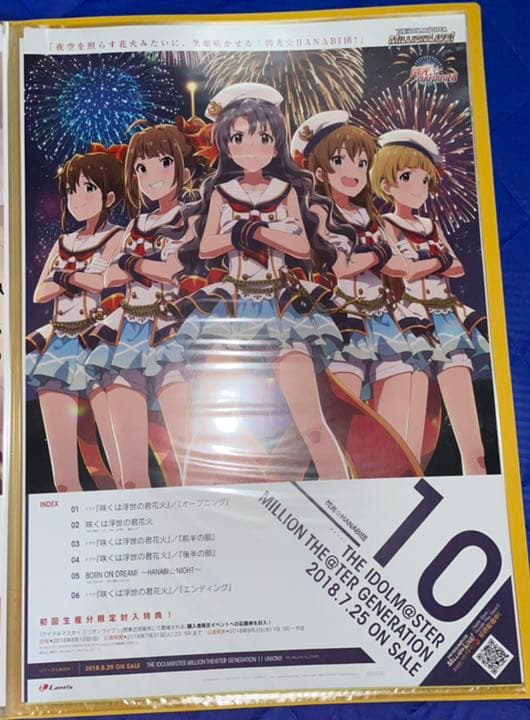 アイドルマスター　ミリオンライブ　販促　ポスター　R