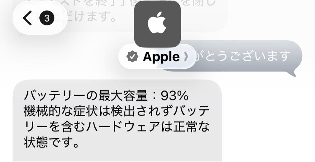 Apple iPad Pro 11インチ 2 Wi-Fi 128GB シルバー