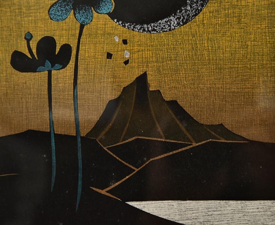 真作 金守世士夫 湖山 月蒼華 木版画 直筆サイン共シール 額寸42*35cm